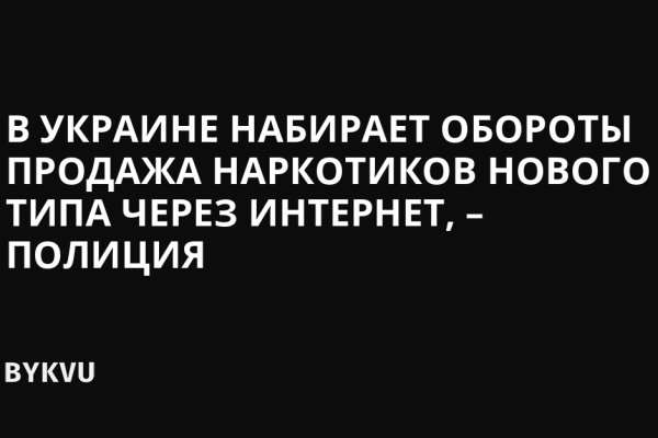 Кракен сайт пользователь не найден