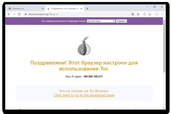 Кракен маркет darknet