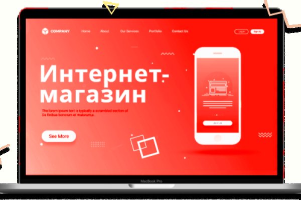 Kraken в россии