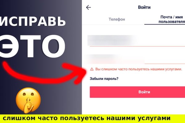 Сайты продаж наркотиков