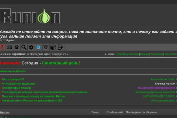 Kraken forum