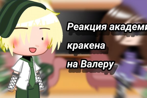 Кракен маркет что это