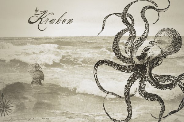 Kraken at сайт