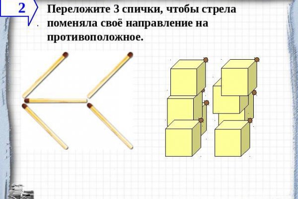 Кракен даркнет скачать